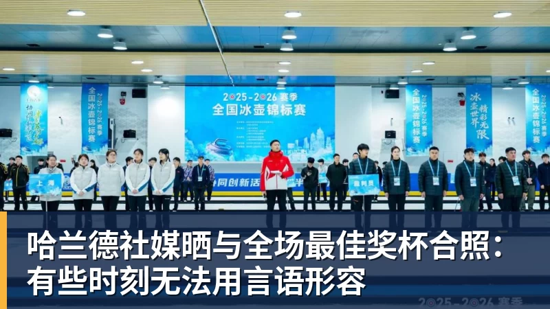 FB体育哈兰德社媒晒与全场最佳奖杯合照：有些时刻无法用言语形容