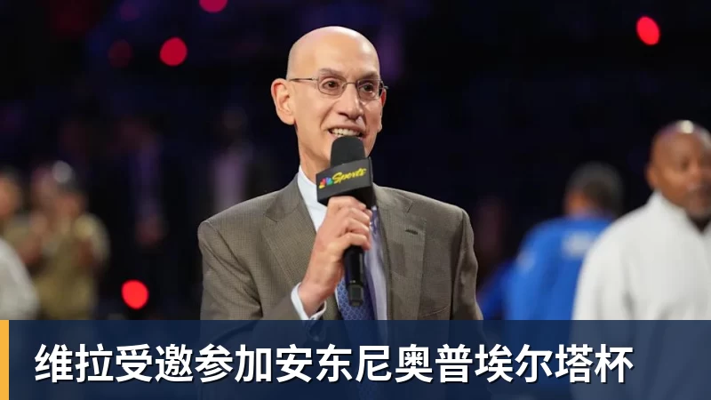 FB体育维拉受邀参加安东尼奥普埃尔塔杯 FB体育维拉受邀参加安东尼奥普埃尔塔杯