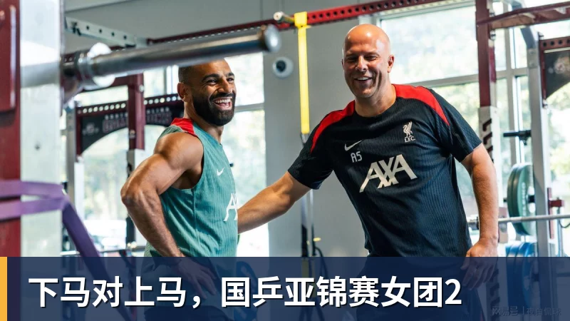 FB体育下马对上马,国乒亚锦赛女团2 FB体育下马对上马,国乒亚锦赛女团2