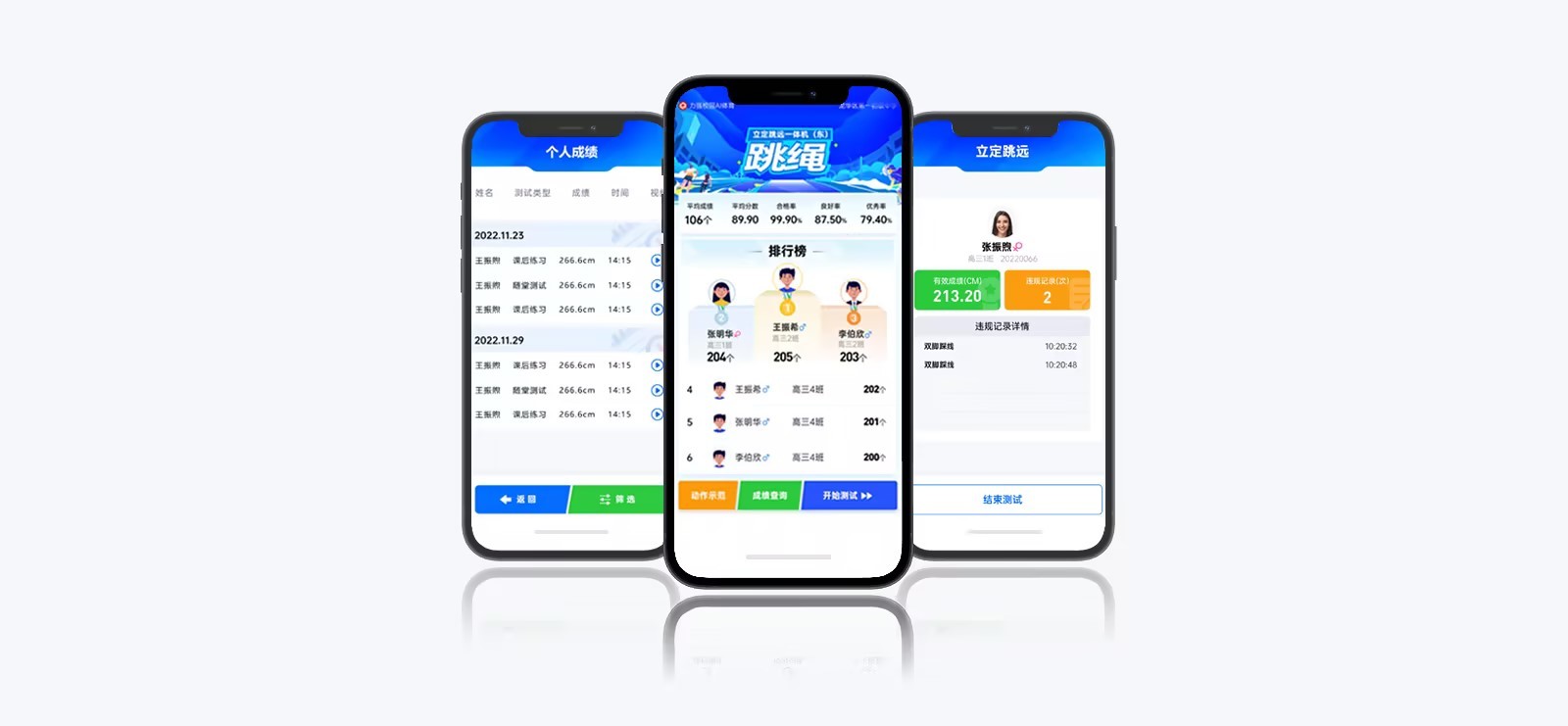 云平台 | 智慧云体育小程序 - FB体育
